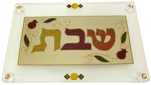 Ultimate Judaica Challah Tray On Legs - Pomegranate - Red - Shabbat - 15 inch W X 10 inch L