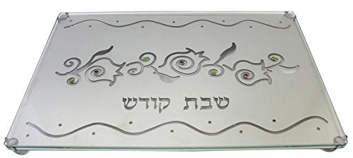 Ultimate Judaica Lazer Cut Challah Tray Pomegranate On Legs - 15 inch W X 10 inch L