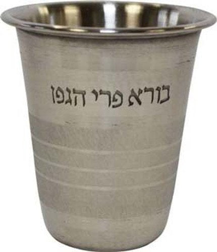 Stainless Steel Kiddush Cup - Cup 3 inch H 2.5 inch