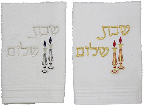 Ultimate Plush Judaica White - Towels - Shabbat Shalom With Candlesticks - 12 inch X 20 inch