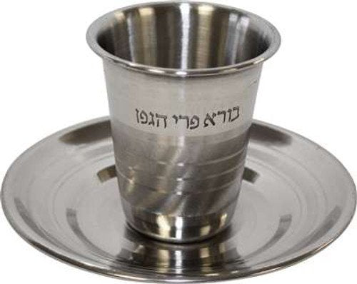 Stainless Steel Kiddush Cup With Saucer - Cup 3 inch H 2.5 inch W Plate 5 inch W
