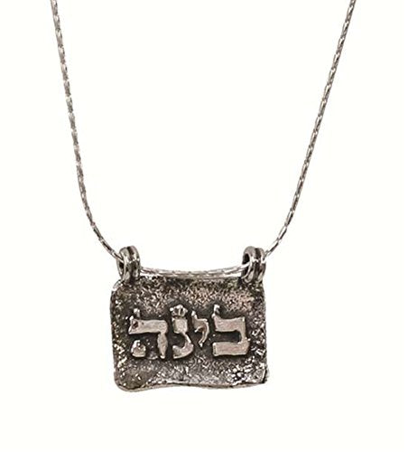 Silver inch Bina inch Necklace - Chain 16 inch Pendant 5/8 inch W X 1/2 inch H