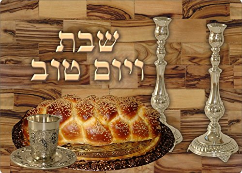 Ultimate Judaica Challah Tray Tempered Glass - 13.5 inch W x 9.5 inch L