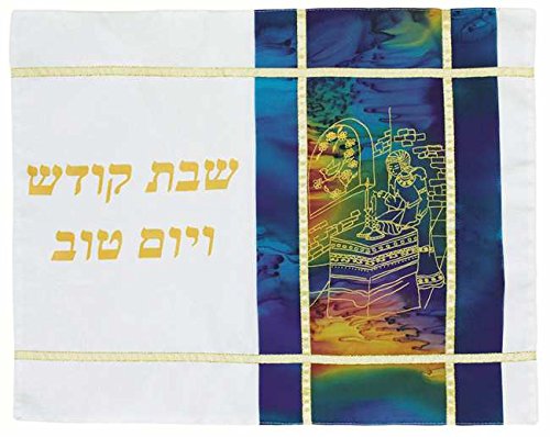 Ben and Jonah Elegant Galili Silk Challah Cover-Shabbat Ima-19.5 inch W x 15 inch L