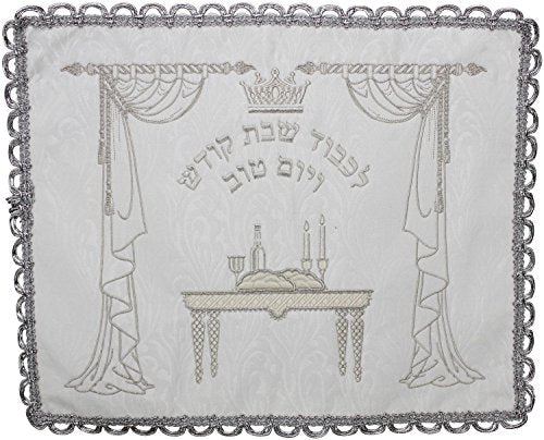 Ultimate Judaica Brocade Challah Cover with Heavy Plastic - 22 inch x 18 inch