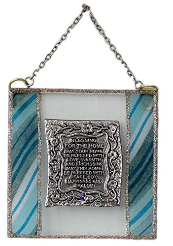 Ultimate Judaica Glass Plaque Home Blessing With English  Small - Ocean Blue - 3 1/2 inch W X 3 1/2 inch H