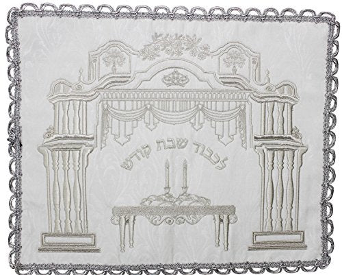Ben and Jonah Brocade Challah Cover with Heavy Plastic - Shabbat Table-26 inch x 22 inch