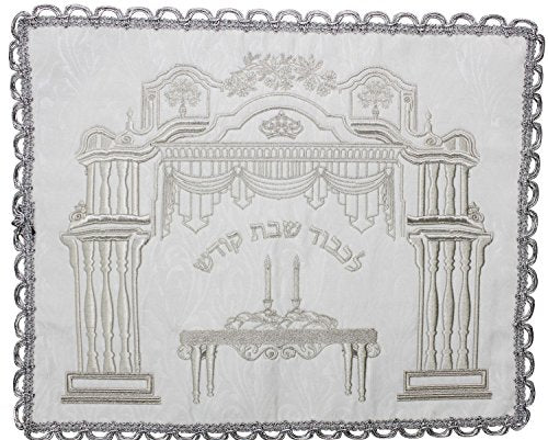 Ultimate Judaica Brocade Challah Cover with Heavy Plastic - 26 inch x 22 inch