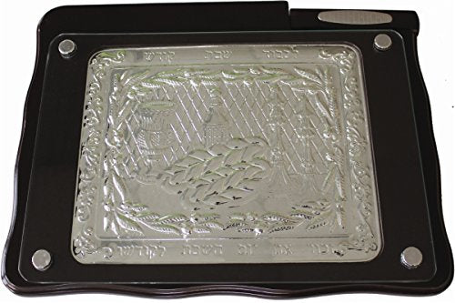Ultimate Judaica Challah Tray Wood & Silver Plated 15 inch X 11 inch