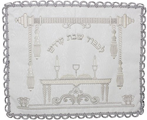 Ultimate Judaica Brocade Challah Cover with Heavy Plastic - 26 inch x 22 inch