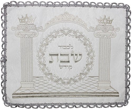 Ultimate Judaica Brocade Challah Cover with Heavy Plastic - 26 inch x 22 inch