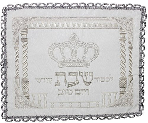 Ultimate Judaica Brocade Challah Cover with Heavy Plastic - 26 inch x 22 inch