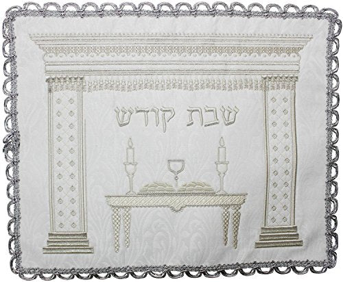 Ultimate Judaica Brocade Challah Cover with Heavy Plastic - 18 inch x 15