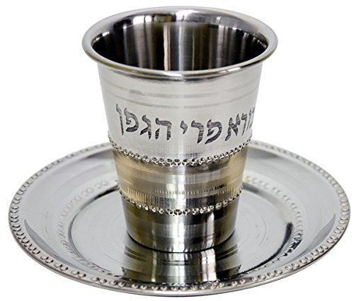 Stainless Steel Kiddush Cup With Plate - Cup 3 inch H 2.5 inch