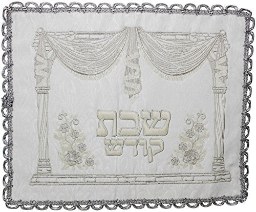 Ultimate Judaica Brocade Challah Cover with Heavy Plastic - 26 inch x 22 inch