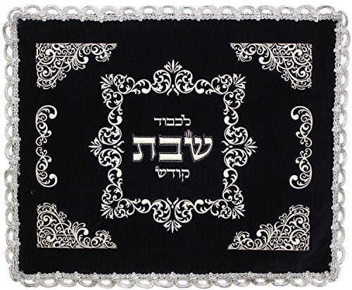Ben and Jonah Elegant Velvet Challah Cover with Plastic-Corner Borders Design-22 inch x 18 inch