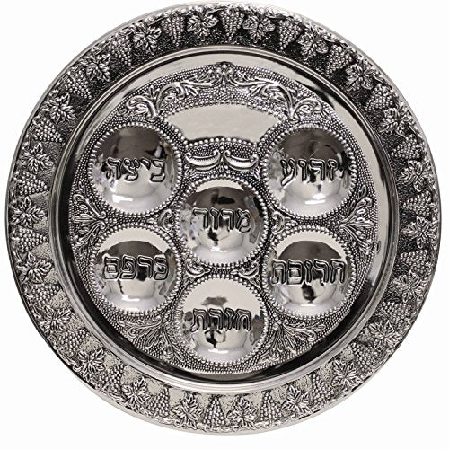 Seder Plate Silver Plated - 15 inch D